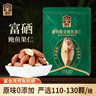 臻味巴西手剥松子260g罐装特大颗粒进口儿童孕妇坚果炒货休闲零食送礼 实拍图