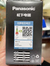松下（Panasonic）LED灯泡 照明灯E27灯泡螺口节能灯源灯具 7瓦4000K球泡 实拍图