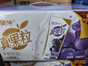 蒙牛真果粒葡萄味250g*12盒 小黄鸭IP定制装 礼盒新老包装 含乳饮料 实拍图