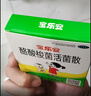 宝乐安 酪酸梭菌活菌散500mg*18袋/盒 东海药业儿童急慢性腹泻消化不良肠道菌群紊乱OTC益生菌婴幼儿肠道消化用药 实拍图