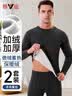 雅鹿羊毛蚕丝保暖内衣男士秋冬季抗寒加绒加厚秋衣秋裤套装 实拍图
