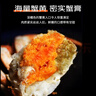 黄金面包蟹熟冻大螃蟹英国特超大鲜活海鲜水产 面包蟹400-600g/只*2 实拍图