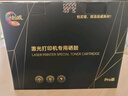 绘威M128fn硒鼓适用惠普HP m128fn/fp/fw硒鼓LaserJet Pro MFP m128fp打印机墨盒m128fw墨粉盒 实拍图