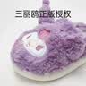 优调三丽鸥棉拖鞋女可爱毛毛绒保暖厚底踩屎感居家亲子防滑拖鞋冬 库洛米 38-39 【适合脚长37-38的脚穿】 实拍图