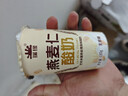 瑞缘 新疆嚼燕麦谷物燕麦仁酸奶0蔗糖整箱嚼着喝国产酸奶无蔗糖 180g*10 实拍图