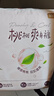 好奇（Huggies）铂金装小桃裤成长裤XL96片(12-17kg)加大号尿不湿【透爽散热】 实拍图