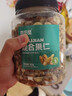 百历坚 罐装混合果仁500g 混合干果腰果核桃仁巴旦木仁年货送礼 实拍图
