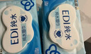 洁柔湿巾爽肤80抽*10包EDI纯水湿纸温和不含酒精手口可用无刺激 实拍图