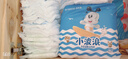 巴布豆（BOBDOG）小波浪拉拉裤XXL27片(14-17kg)婴儿尿不湿超薄干爽透气 实拍图