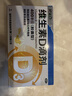 星鲨维生素D滴剂 30粒*5盒【150粒】d3儿童1-3岁婴幼儿0-1岁成人补钙3-12岁促钙吸收京东自营全年龄段可用 实拍图