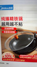 美的（Midea）铁锅炒锅 无涂层精铁炒菜锅煎锅家用燃气灶电磁炉通用礼品 实拍图
