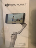 大疆（DJI）OM7 7P手机云台稳定器 AI跟拍 Osmo Mobile 7 7P 手持 vlog拍摄增稳防抖 自拍杆 自动跟拍手势跟拍 OM 7【赠美颜灯+自拍器】 官方标配 实拍图