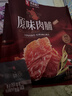 良品铺子原味肉脯500g 自营靖江风味高蛋白鸡肉干肉脯独立小包装 休闲零食 实拍图