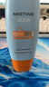 Mistine蜜丝婷防晒霜小黄帽面部水感养肤防紫外线60ml*2防水汗女神节礼物 实拍图