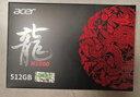 宏碁（acer） 512G SSD固态硬盘 M.2接口(NVMe协议) N3500系列 暗影骑士龙｜NVMe PCIe 3.0（3500MB/s读速） 实拍图