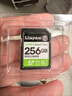 金士顿（Kingston）256GB TF（MicroSD） 存储卡 U1 A1 V10 内存卡 读速150MB/s 适配无人机/运动相机/switch/监控 实拍图