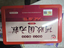 胶城 枸杞阿胶糕450g东阿即食阿胶固元糕气血送妈妈送老婆妇女节礼物 实拍图