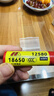 迈思路（MAX LOAD）18650锂电池3.7v可充电式大容量4.2v强光手电筒头灯全新动力电芯 18650平头锂电池1节，送收纳盒 实拍图