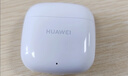 华为FreeBuds SE 2 蓝牙耳机 40小时长续航/快速充电/蓝牙5.3/轻盈小巧/影音娱乐 香芋紫 实拍图