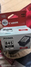 佳能（Canon）PG-845XL 大容量黑色墨盒(适用MG3080/MG2580S/MG2400/TS3480/TS3380/TR4580) 实拍图