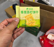 比比赞（BIBIZAN）香葱苏打饼干1.002kg整箱酥脆代餐早餐办公室饱腹休闲零食品 实拍图