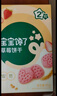 宝宝馋了 饼干儿童零食核桃饼干高钙牛奶手指棒享36个月1岁以上宝婴儿食谱 草莓饼干65g 实拍图