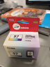 佳能（Canon）CL-97 彩色墨盒(适用E568黑·大印量套装/E568白/E568/E568R) 实拍图