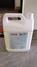 净佰俐 84消毒液5L漂白大桶装家用商用八四环境消毒水衣物含氯清洁剂 实拍图