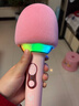 全民K歌麦克风 儿童唱歌无线蓝牙户外k歌音箱手持话筒音响一体M2珊瑚粉 实拍图