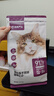 网易严选全价猫粮4.0 成幼猫通用无谷全阶段滋补猫粮 乳鸽乌鸡味1.5kg*6袋 实拍图