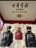 古井贡酒 年份原浆古5 浓香型白酒 50度 500ml*2瓶 礼盒装 实拍图