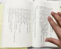中国文学研究典籍丛刊：唐诗纪事校笺（套装1-8册） 实拍图
