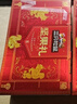 三只松鼠坚果零食礼盒1600g/12件零食大礼包送礼夏威夷果核桃企业团购 实拍图