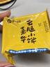 嘉华鲜花饼云腿小饼原味礼盒12枚火腿月饼云南特产【源头直发包邮】 实拍图
