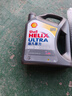 壳牌（Shell）全合成机油超凡喜力0W-20 API SP/C5级 4L灰壳汽车保养香港进口 实拍图