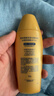 曼秀雷敦（Mentholatum）新碧小金帽防晒霜乳80g 男女士户外军训高倍隔离补水保湿SPF50+ 实拍图