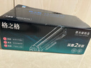格之格1020硒鼓 12a硒鼓适用惠普1005硒鼓hp q2612a 1010 1015 1018 1022佳能lbp2900 3000打印机易加粉2支装 实拍图