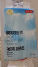 京东京造 棉绒挂抽纸巾悬挂式5层250抽*6提 厕纸擦手纸整箱卫生纸京东自营 实拍图