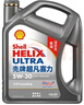 壳牌（Shell）超凡喜力2代灰壳 全合成机油 5w-30(5w30)API SP级 4L 汽车保养 实拍图