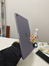 Apple/苹果 iPad Air 11英寸 M3芯片2025年款 平板电脑 (128GB WLAN版)紫色 实拍图