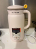 九阳豆浆机0.6L轻巧容量316L不锈钢破壁机小型家用多功能细腻免滤榨汁机D2526Pro 实拍图