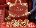 良品铺子坚果零食礼盒组合2328g零食大礼包开心果每日坚果年货节送礼团购 实拍图