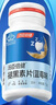 汤臣倍健（BYHEALTH）褪黑素口腔速释片30片*3 含B6改善睡眠失眠助眠 深度睡眠 非gaba 实拍图