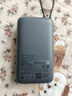 小米（MI）【3C认证】小米自带线充电宝 20000 22.5W 深灰可上飞机/火车多彩便携   iPhone安卓可用 实拍图