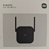 小米（MI）wifi放大器pro wifi信号增强器 300M无线速率 无线信号增强器 强电版 非路由器 需配合路由器使用 实拍图