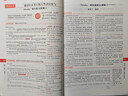 【品牌旗舰店】2026版  赢在微点高中英语提分写作周周赢 高中英语读后续写 英语应用文写作范文衡水体作文书写教辅 高一高二高三通用 英语作文辅导书教辅应用文写作+读后续写二合一 2026版提分写作周 实拍图