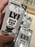 OATLY噢麦力咖啡大师燕麦奶清甜版 植物蛋白谷物饮料咖啡伴侣 200ml*12 实拍图