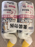 威猛先生（Mr Muscle）洁厕灵 600g*2瓶 恋恋桃花 含84精华 洁厕剂 除菌洁厕液 马桶清洁 实拍图