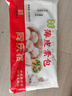 同庆楼薄皮素包子 840g 共24个 韭菜鸡蛋馅 生煎素馅包子 年货早餐面点  实拍图