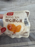 德青源即食卤味溏心蛋15枚600g 卤味熔心蛋 营养早餐 独立包装方便健康 实拍图